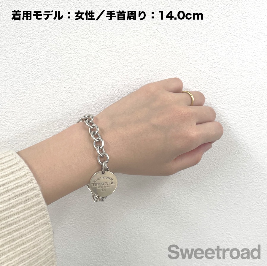 リターントゥティファニー ラウンドタグチャームブレスレット