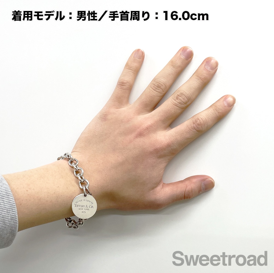 リターントゥティファニー ラウンドタグチャームブレスレット