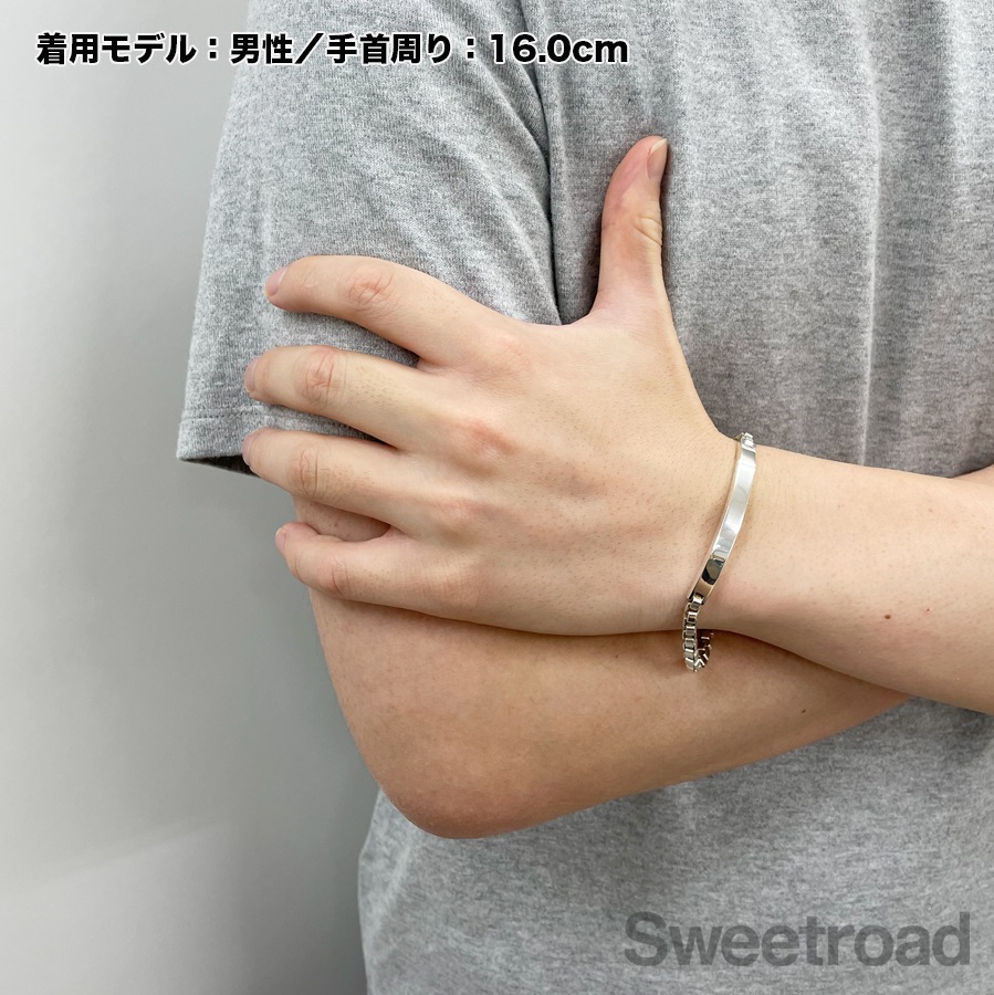ティファニー ベネチアンリンク IDブレスレット | スイート