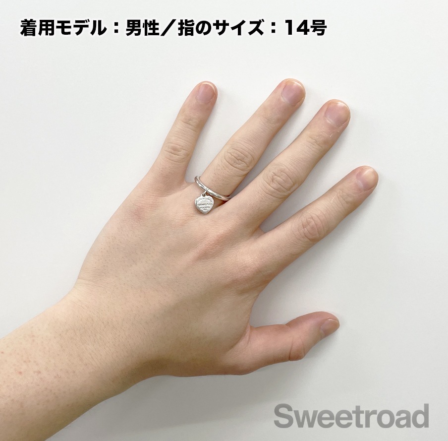 リターントゥティファニー ハートタグリング 14号 | スイートロード
