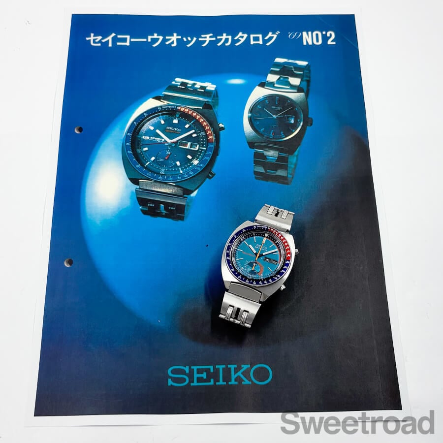 セイコー 5スポーツ サンライズティール Ref.6139-6002 1972年製