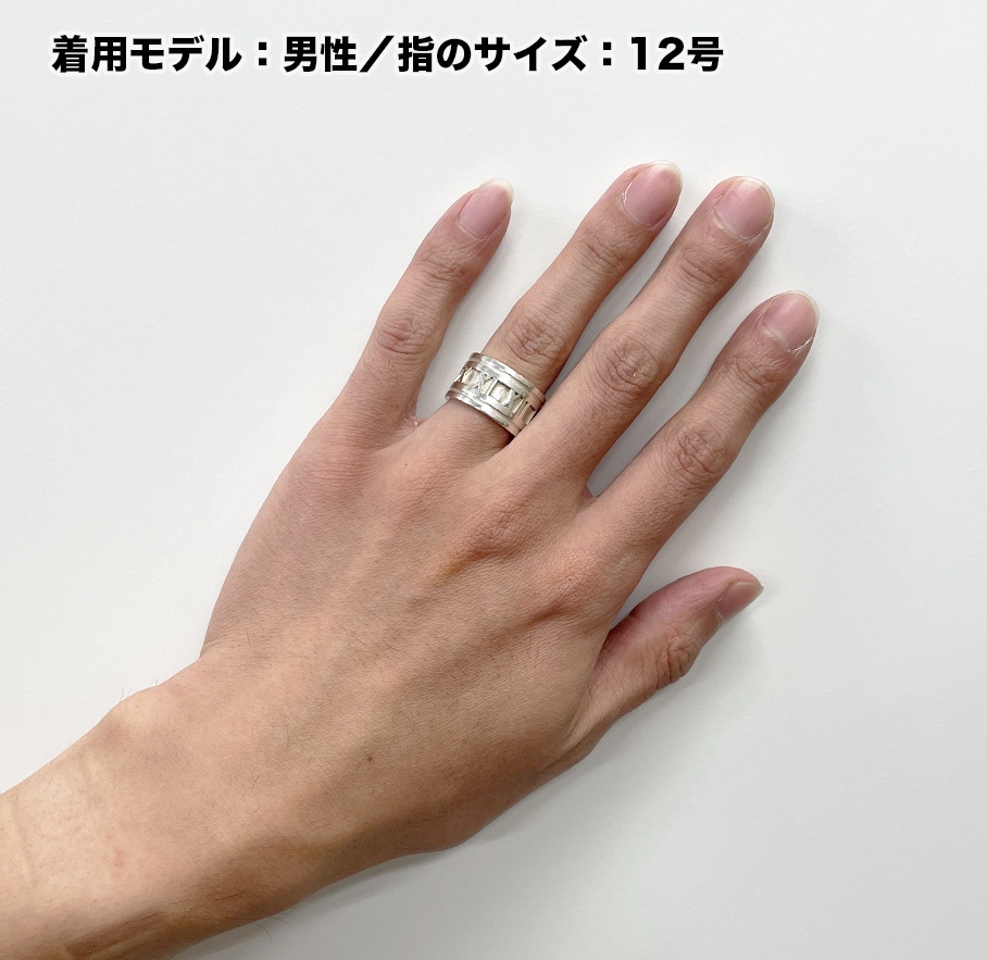 ティファニー アトラスリング ワイド 13号 | スイートロード-Sweetroad