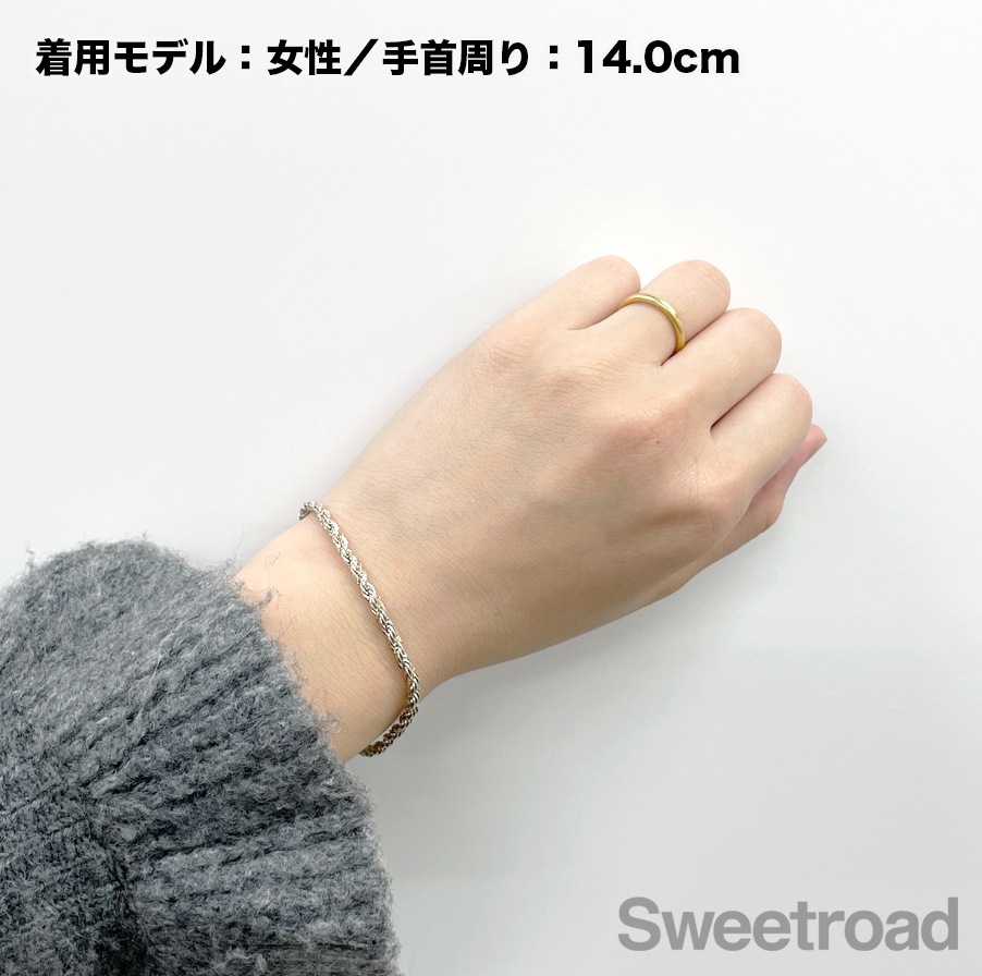 ティファニー ツイストチェーンブレスレット | スイートロード
