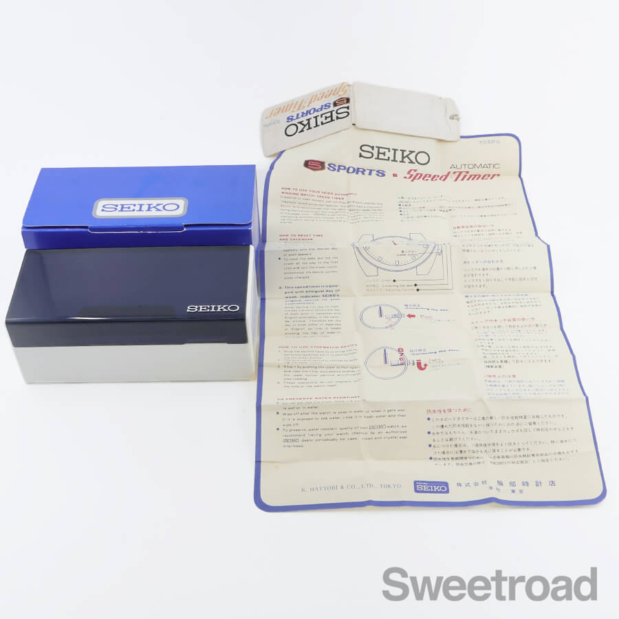 セイコー 5スポーツ スピードタイマー Ref.7015-7000 1973年製