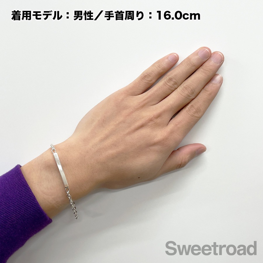 ティファニー IDチェーンブレスレット | スイートロード-Sweetroad