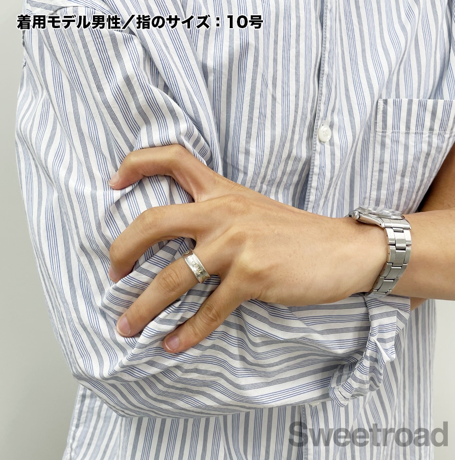 ティファニー 1837 ナローリング ワイド 10号 | スイートロード