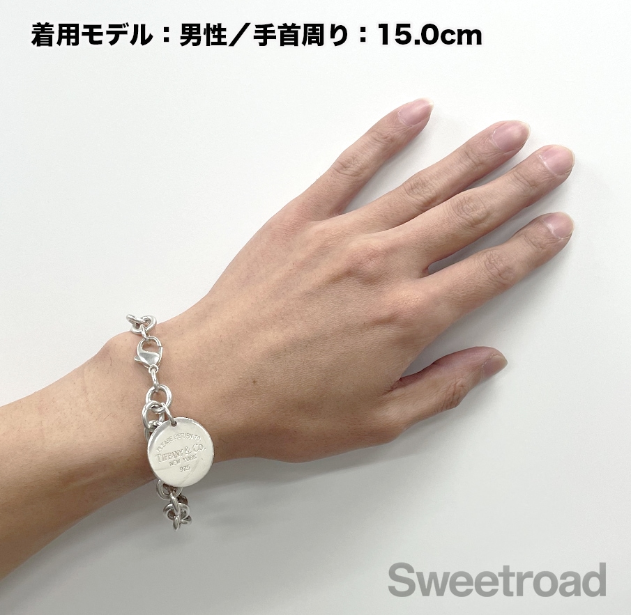 リターントゥティファニー ラウンドタグチャームブレスレット