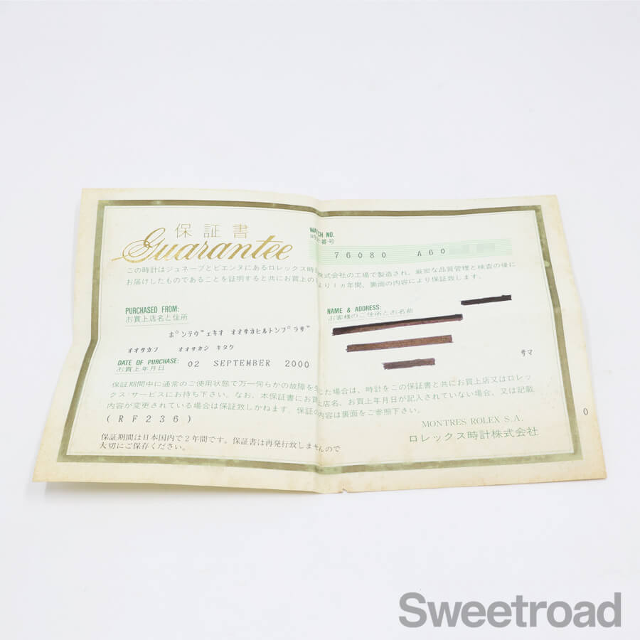 ロレックス オイスターパーぺチュアル Ref.76080 1999年製 | スイート