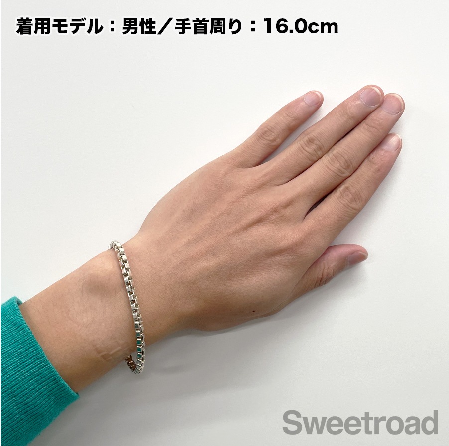 ティファニー ベネチアンリンクチェーンブレスレット | スイートロード