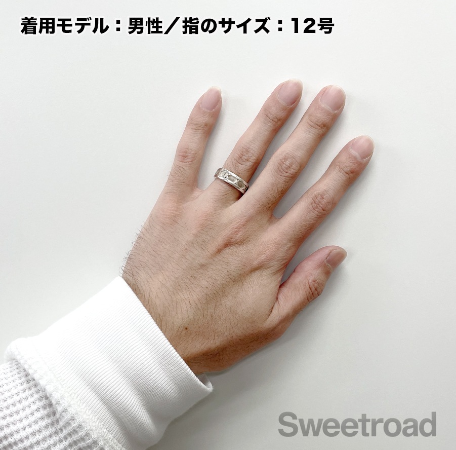 ティファニー アトラスリング 13号 | スイートロード-Sweetroad