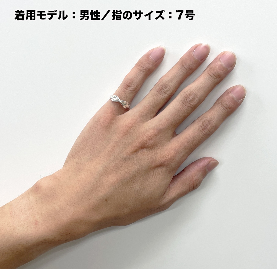 ティファニー インフィニティリング 10号 | スイートロード-Sweetroad