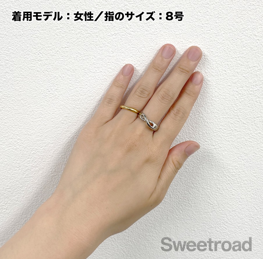 ティファニー インフィニティリング 10号 | スイートロード-Sweetroad