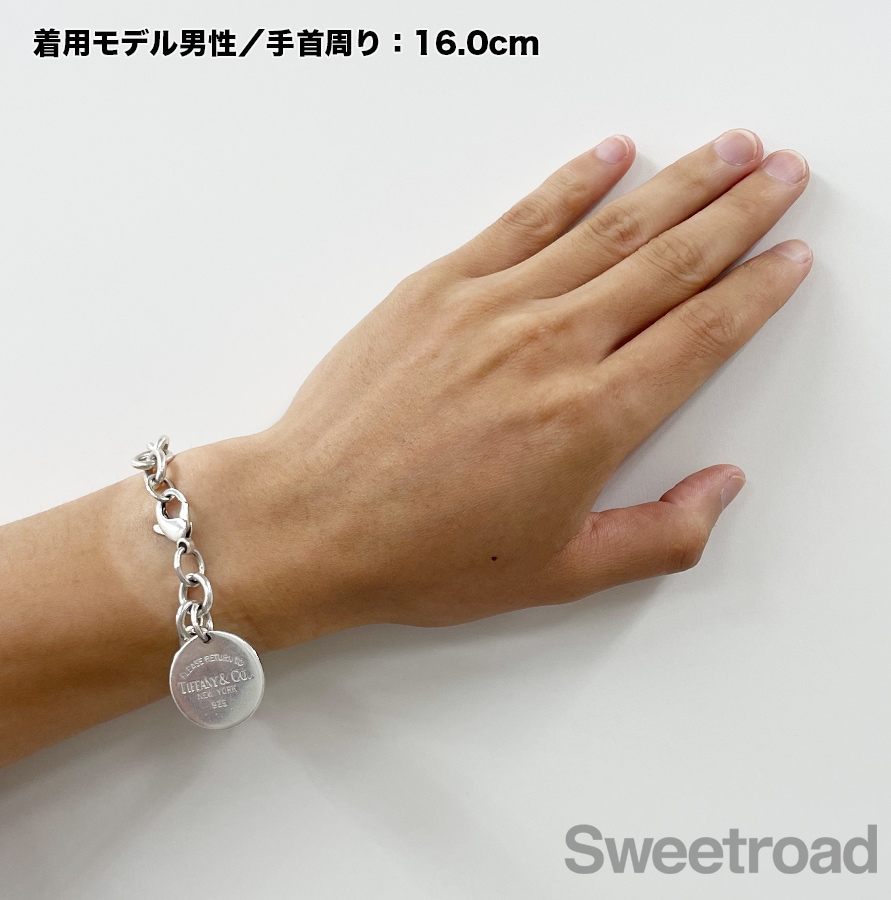 ティファニー リターントゥティファニー ラウンドタグ ブレスレット Return to Tiffany ラウンドタグチェーンブレスレット（20cm