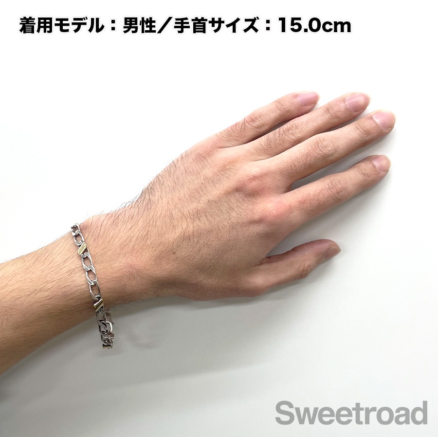 ティファニー チェーンブレスレット | スイートロード-Sweetroad
