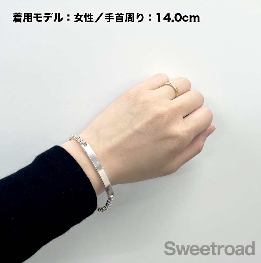 ティファニー ベネチアンリンク IDブレスレット | スイートロード