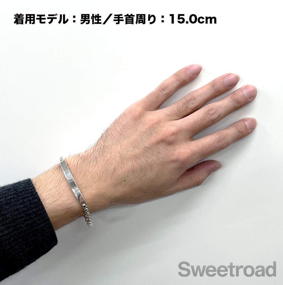 ティファニー ベネチアンリンク IDブレスレット | スイートロード