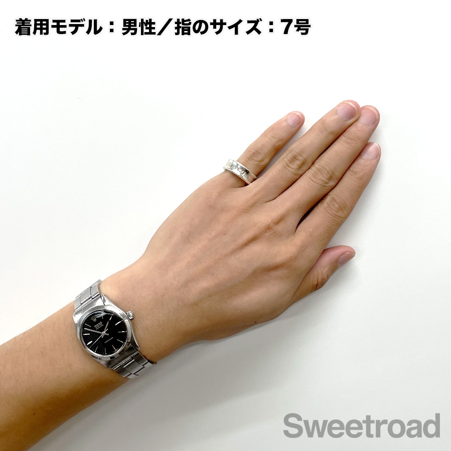 ティファニー 1837 ナローリング 9号 ティファニー 1837 ナローリング 19号 | スイートロード