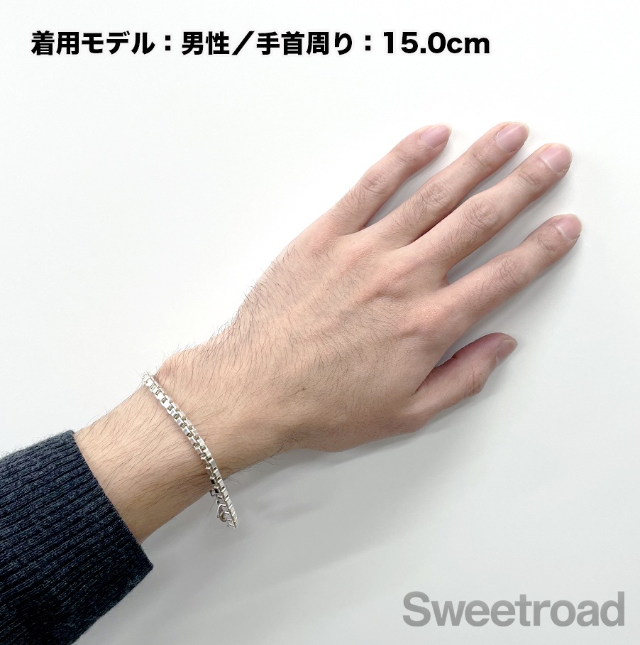 ティファニー ベネチアンリンクチェーンブレスレット | スイートロード