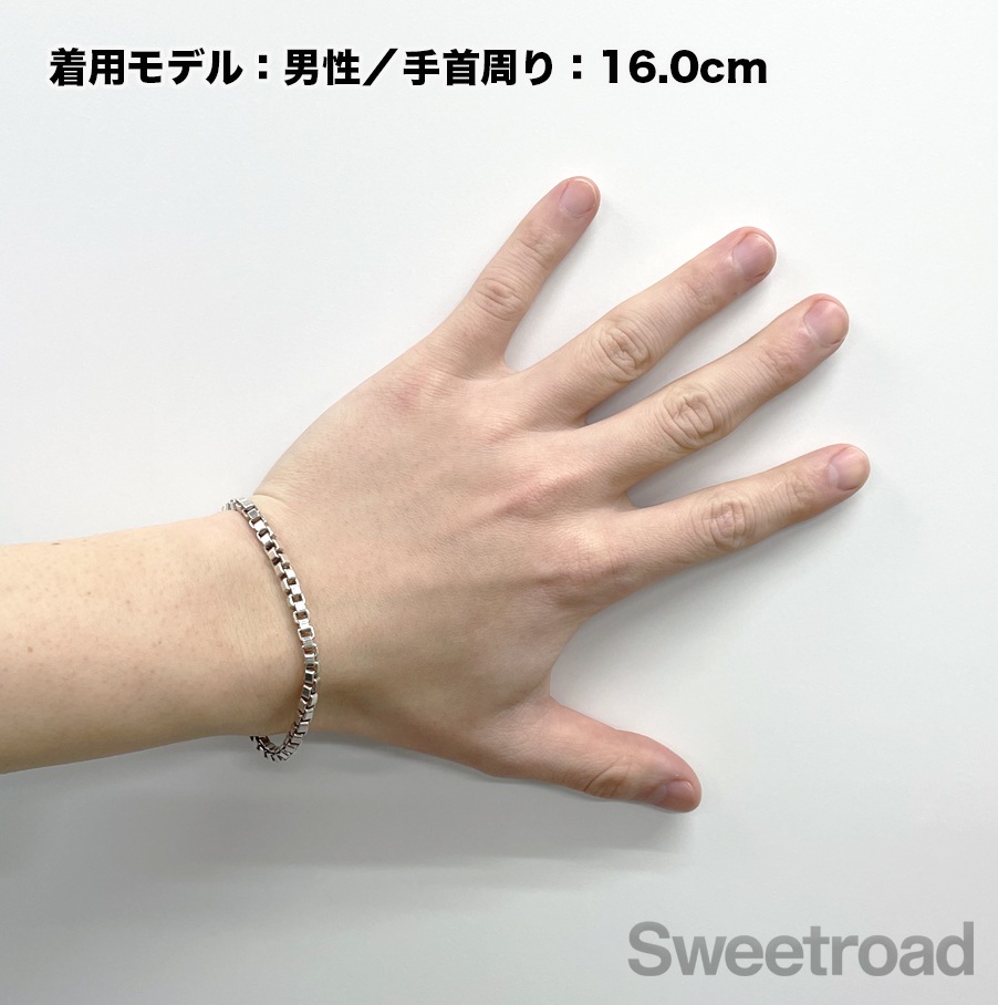 ティファニー ベネチアンリンクチェーンブレスレット | スイートロード