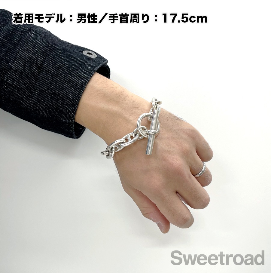 エルメス シェーヌダンクルチェーンブレスレット TGMサイズ | スイート