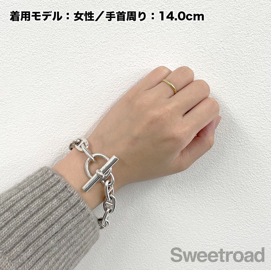 エルメス シェーヌダンクルチェーンブレスレット GMサイズ | スイート