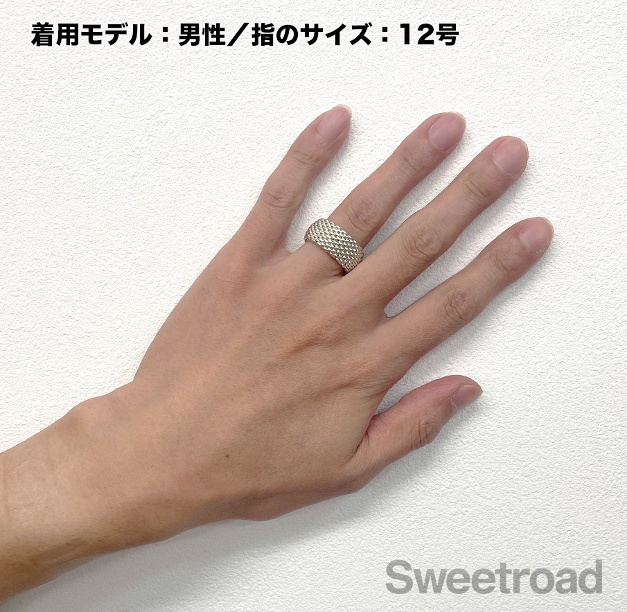 ティファニー サマセットリング 13号 | スイートロード-Sweetroad