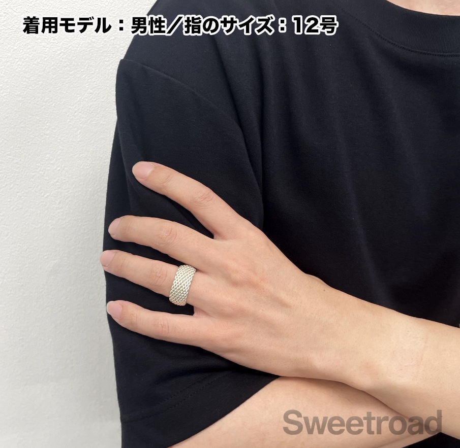 ティファニー サマセットリング 13号 | スイートロード-Sweetroad