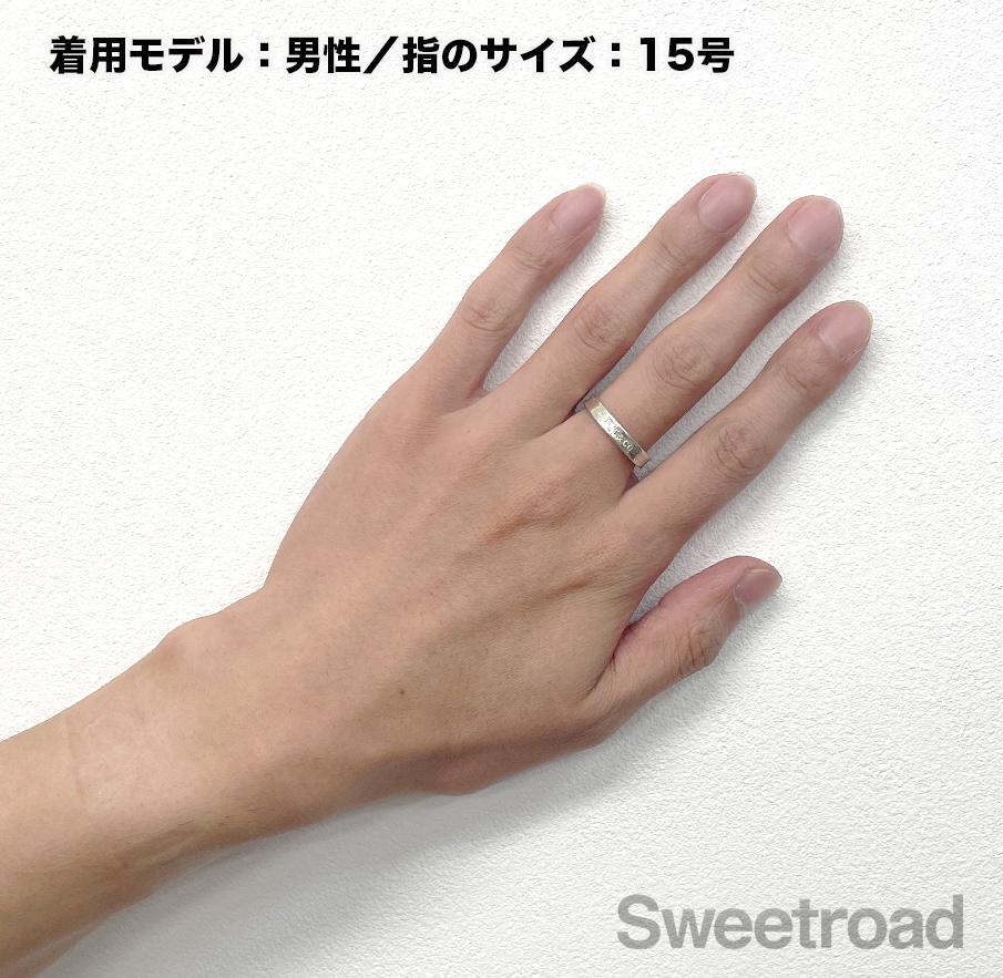 ティファニー 1837 ナローリング 16号 | スイートロード-Sweetroad