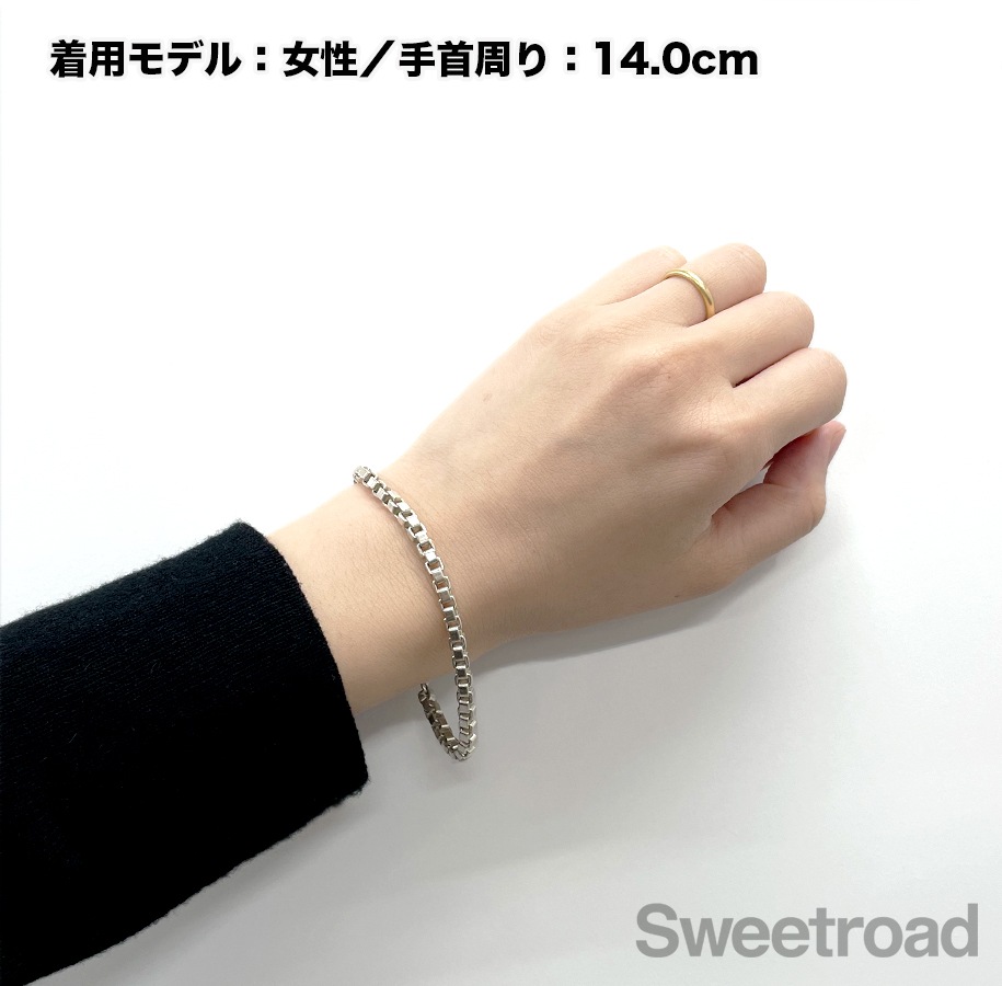 ティファニー ベネチアンリンクチェーンブレスレット | スイートロード