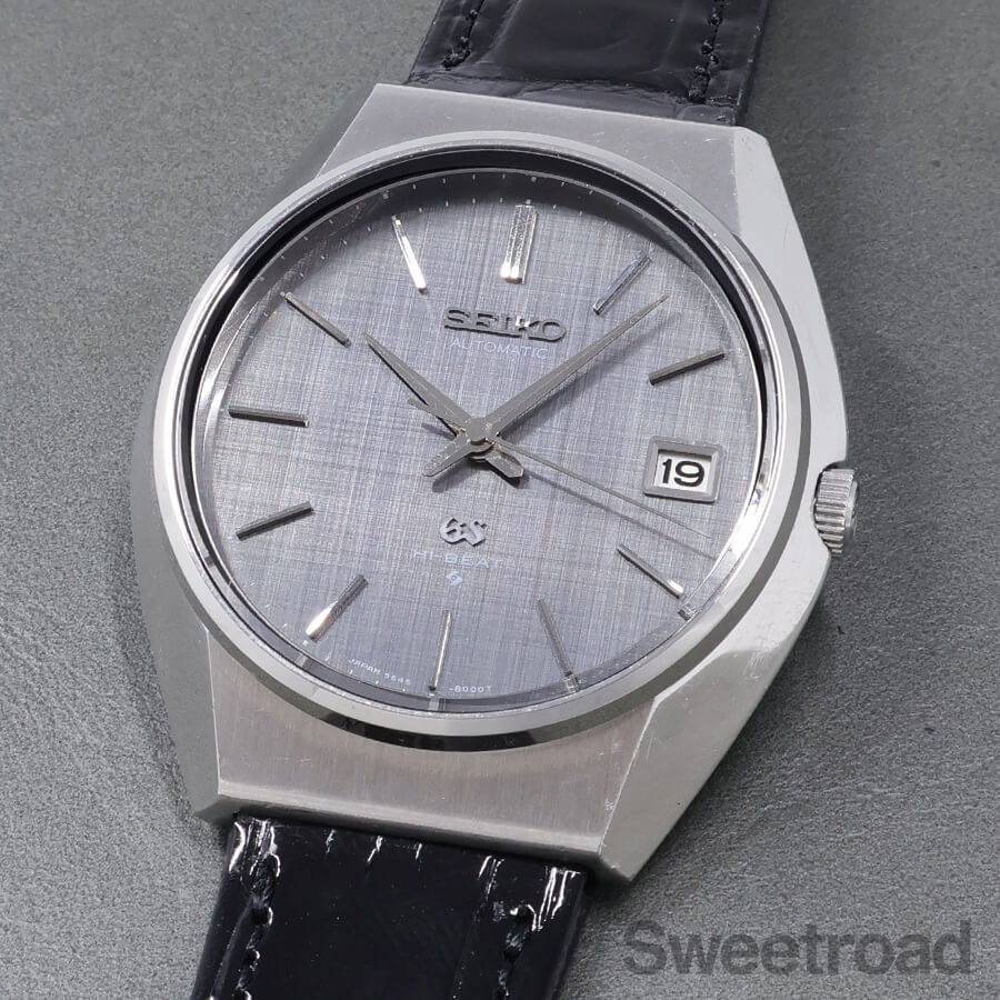 グランドセイコー 56GS Ref.5645-8000 1971年製 | スイートロード