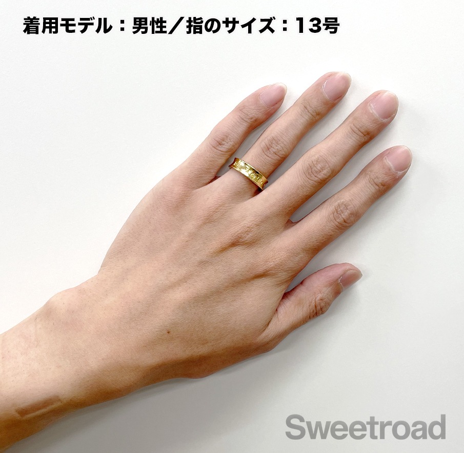 ティファニー ナローリング ワイド 13号 18KYG | スイートロード