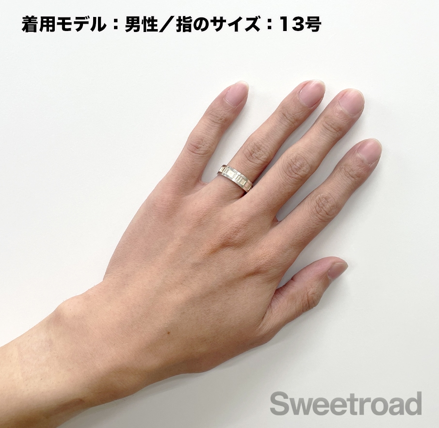ティファニーアトラスリング細身13号 ティファニー アトラスリング 13号 | スイートロード-Sweetroad