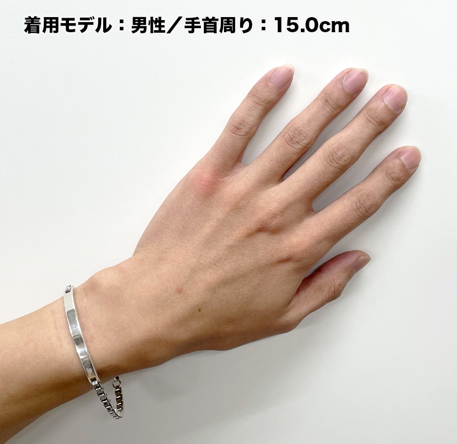 ティファニー ベネチアンリンク IDブレスレット | スイートロード