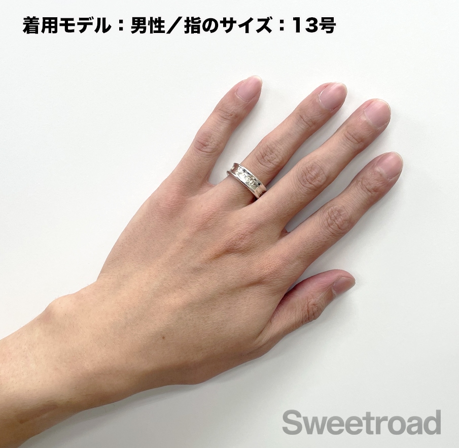 ティファニー 1837 ナローリング ワイド 14号 | スイートロード