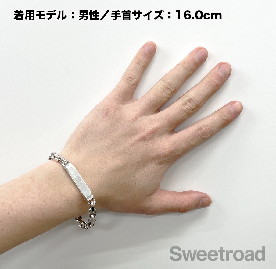 ティファニー 1837 メイカーズ IDチェーンブレスレット | スイート