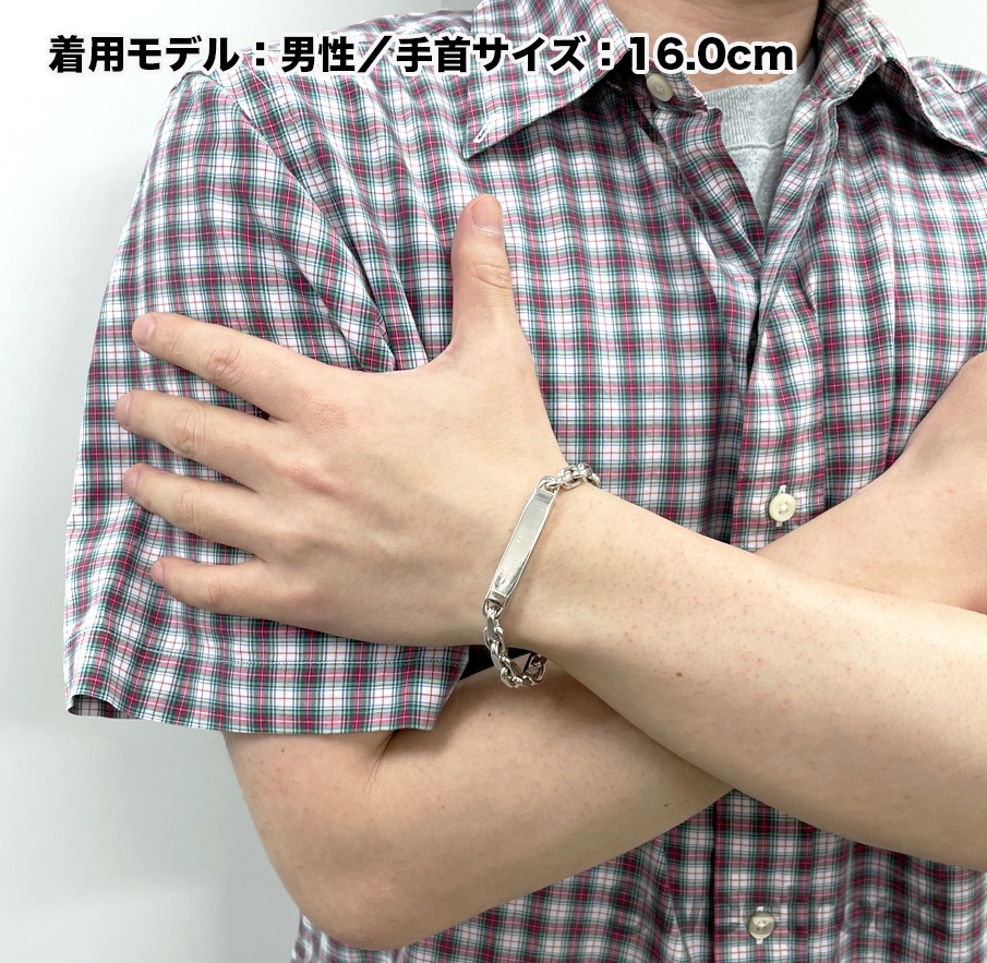 ティファニー 1837 メイカーズ IDチェーンブレスレット | スイート