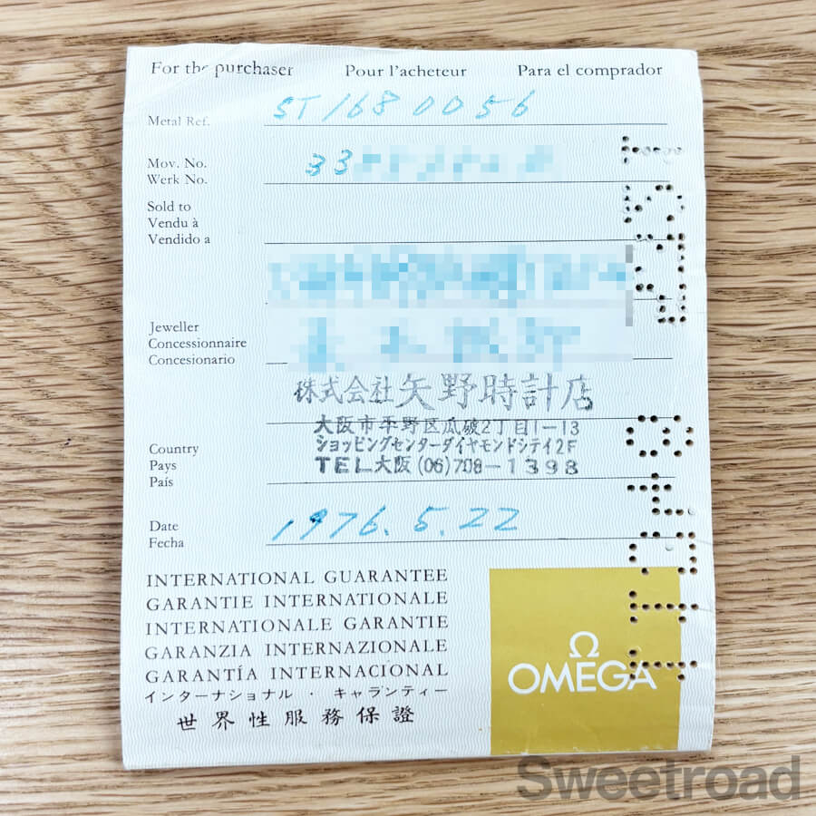 オメガ コンステレーション ジェンタ 後期型 Ref.168.0056 1971年製