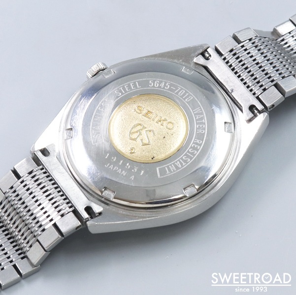 グランドセイコー 56GS Ref.5645-7010 1971年製 w-23509 | スイート