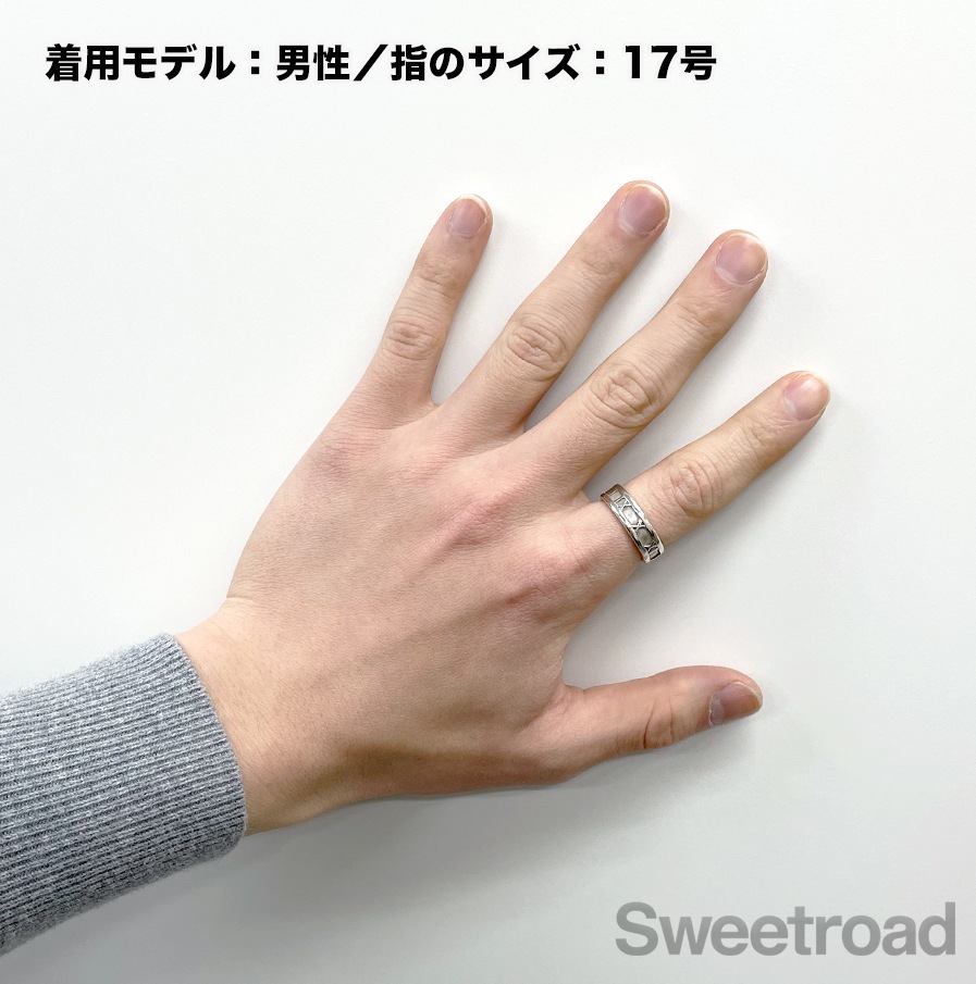 ティファニー アトラスリング 17号 | スイートロード-Sweetroad