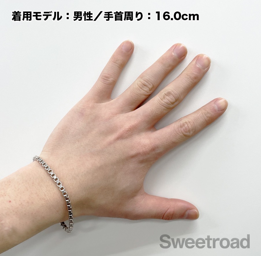 ティファニー ベネチアンリンクチェーンブレスレット | スイートロード