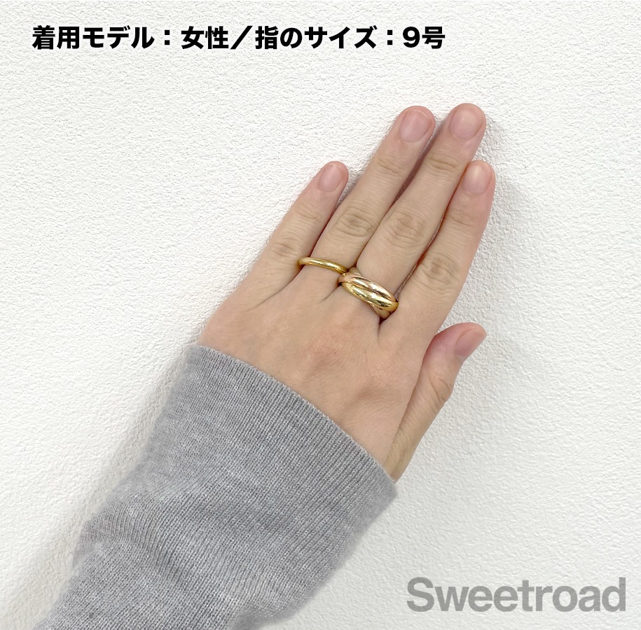 カルティエ トリニティリング 53サイズ 13号 18KYG 18KPG 18KWG