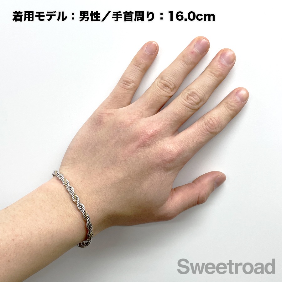 ティファニー ツイストチェーンブレスレット | スイートロード