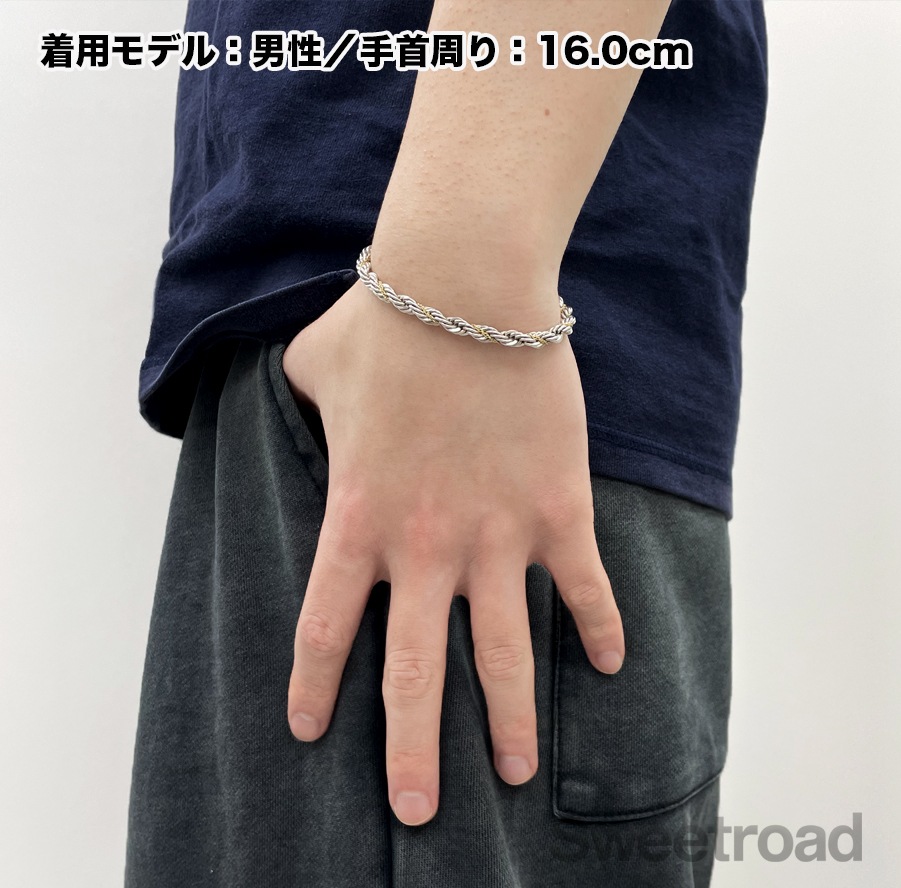 名古屋店限定販売】ティファニー ツイストチェーンブレスレット