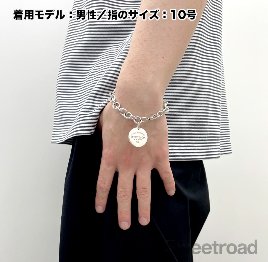 リターントゥティファニー ラウンドタグチャームブレスレット