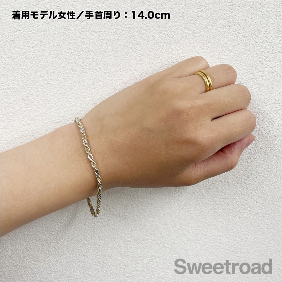 ティファニー ツイストチェーンブレスレット | スイートロード