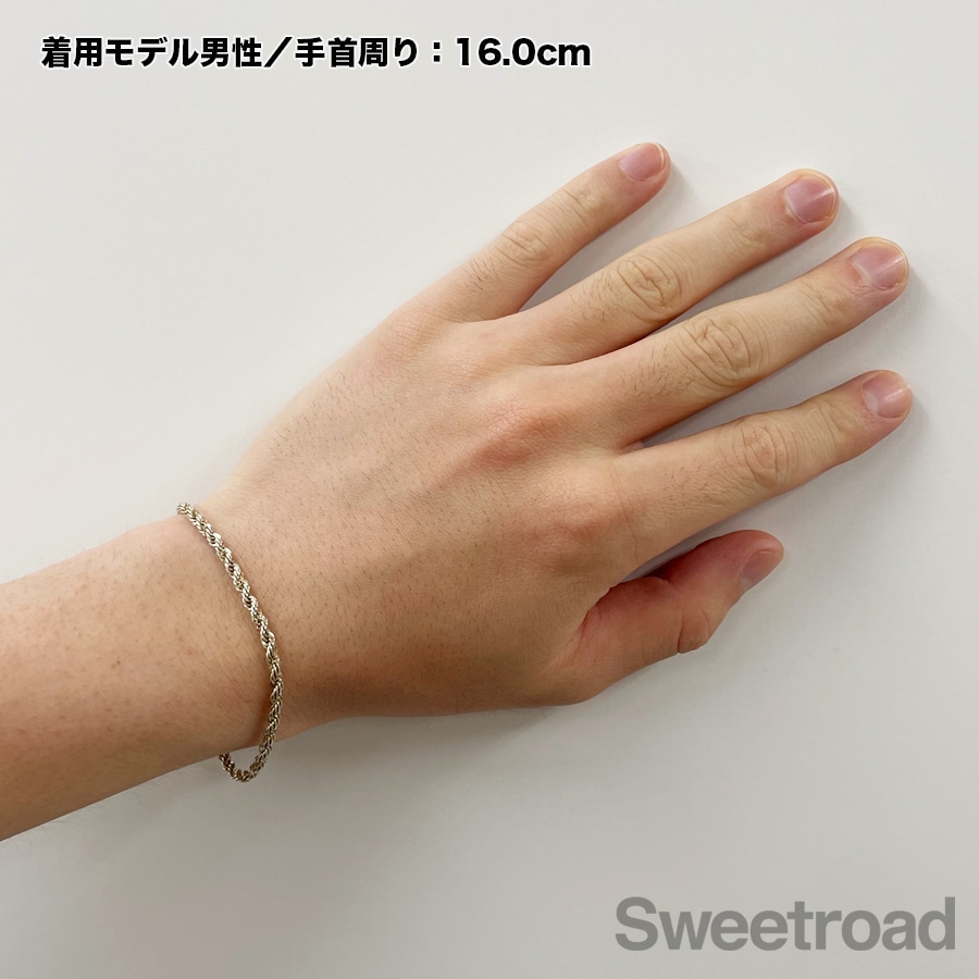 ティファニー ツイストチェーンブレスレット | スイートロード