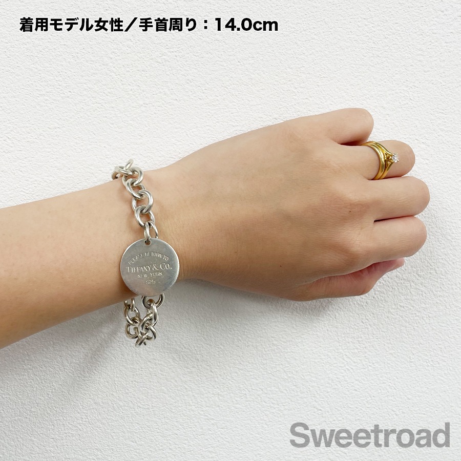 リターントゥティファニー ラウンドタグチャームブレスレット