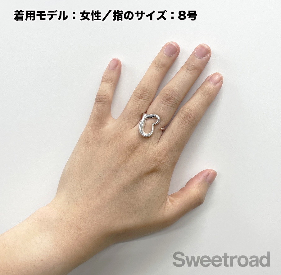 ティファニー エルサ・ペレッティ オープンハートリング 8号