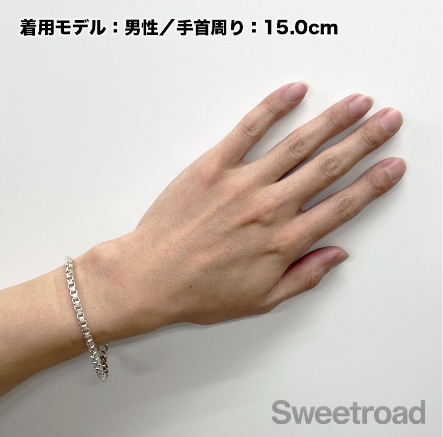 ティファニー ベネチアンリンクチェーンブレスレット | スイートロード