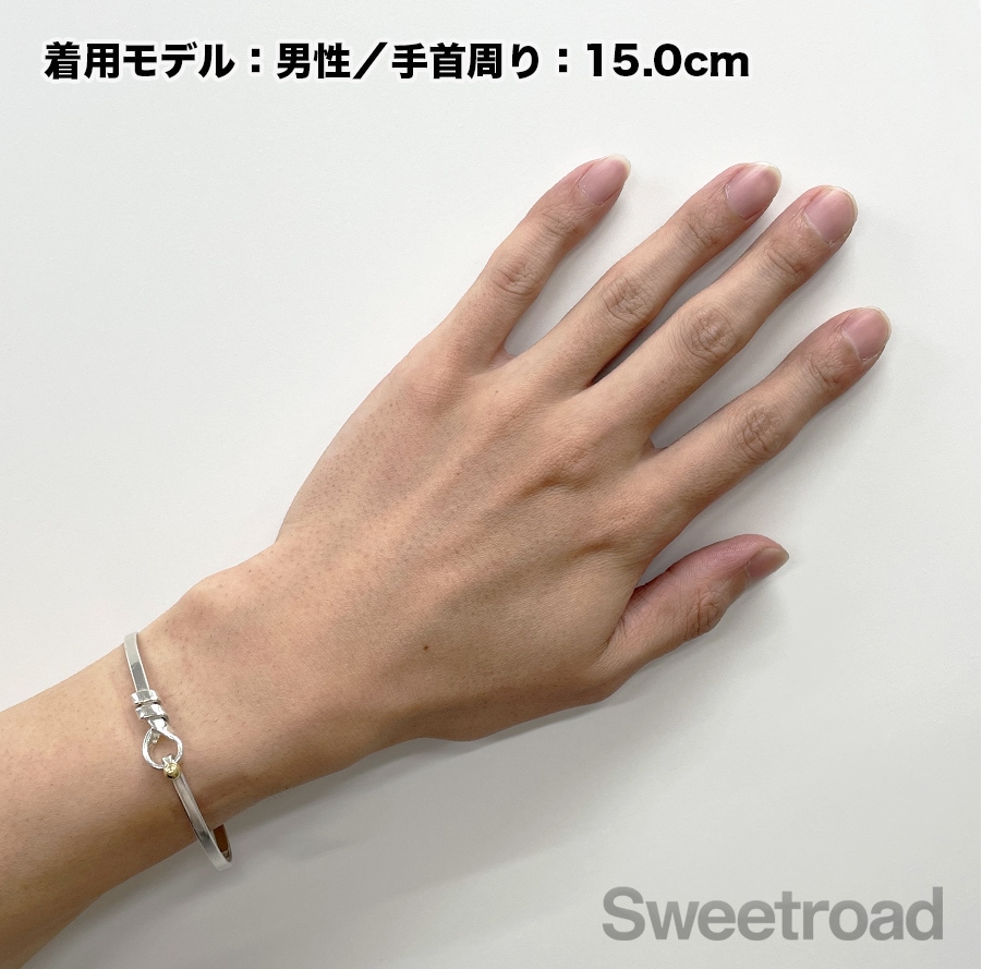 ティファニー フックアンドアイバングル | スイートロード-Sweetroad